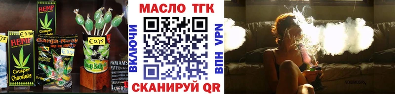 Cannafood конопля Купить где Щёлкино