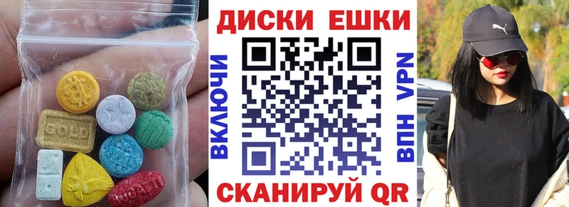 Купить где  Щёлкино  ЭКСТАЗИ круглые 