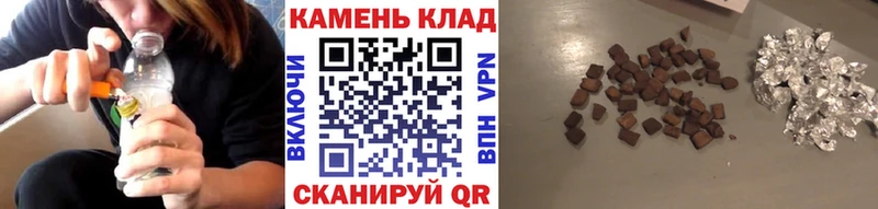 ГАШИШ индика сатива  Купить где  Щёлкино 
