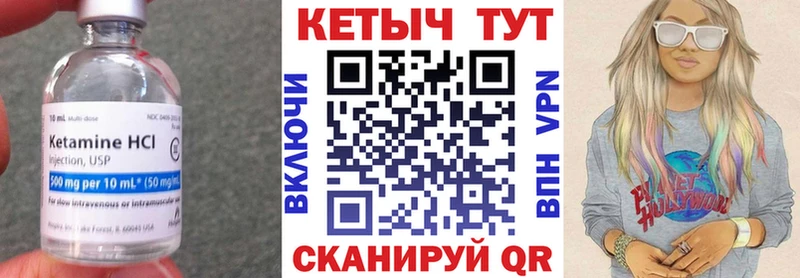 Кетамин ketamine  Купить закладки  Щёлкино 