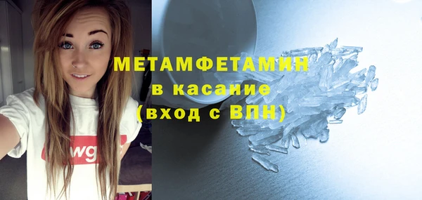 винт Лабытнанги