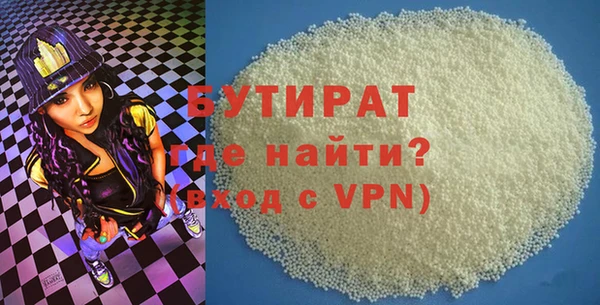 бутик Лагань