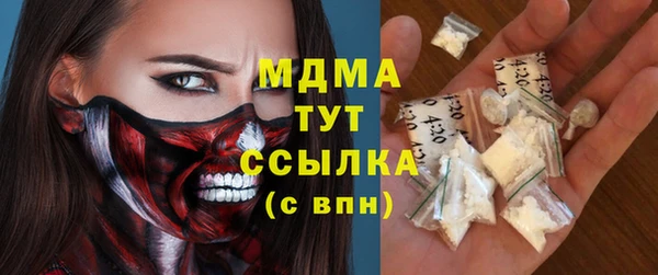 Альфа ПВП Ладушкин