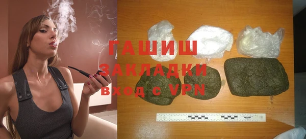 бутик Лагань