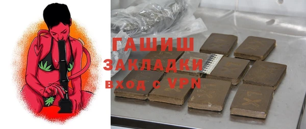 Альфа ПВП Ладушкин