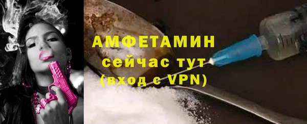 бутик Лагань