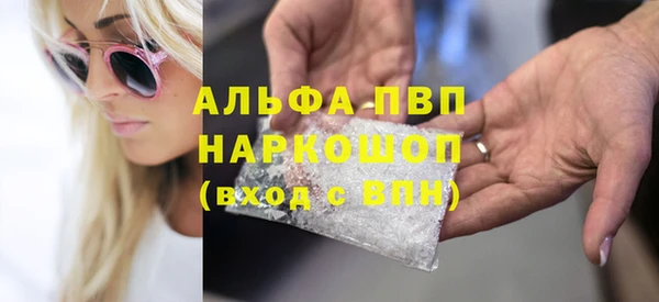 Альфа ПВП Ладушкин