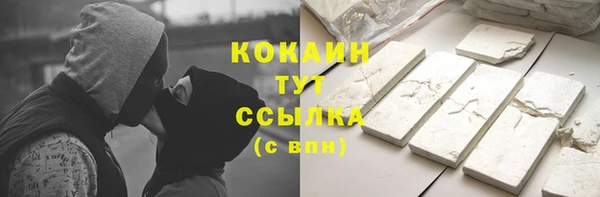 бутик Лагань