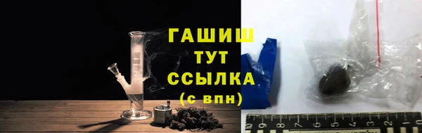 бутик Лагань