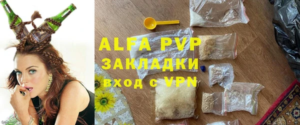 Альфа ПВП Ладушкин