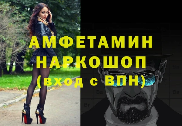 винт Лабытнанги