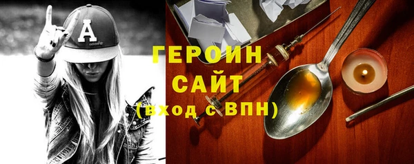 бутик Лагань