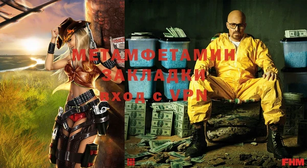 бутик Лагань