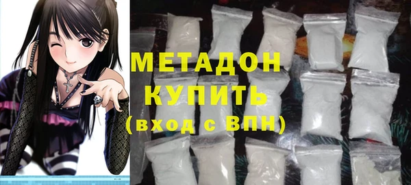 бутик Лагань