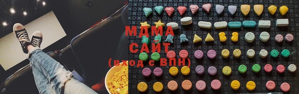 бутик Лагань
