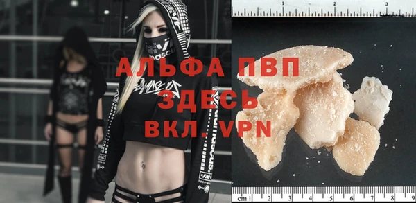 бутик Лагань