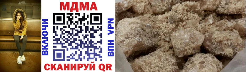 Купить  Щёлкино  MDMA молли 