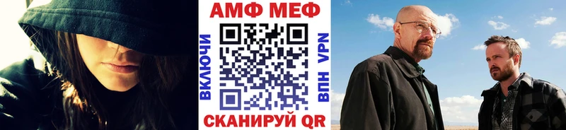 Купить где  Щёлкино  МЕТАМФЕТАМИН мет 