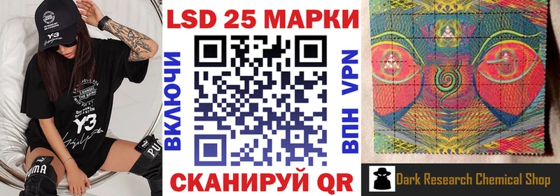 Наркотические марки 1,8мг  Купить где  Щёлкино 