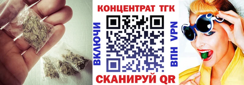 Дистиллят ТГК жижа  Купить закладки  Щёлкино 