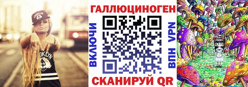 Галлюциногенные грибы Psilocybine cubensis  Купить где  Щёлкино 